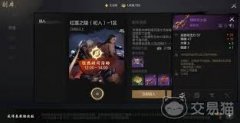 剑灵2红莲之陵修罗副本怎样打