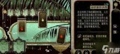 <b>苏丹的逛戏开局照顾什么好</b>